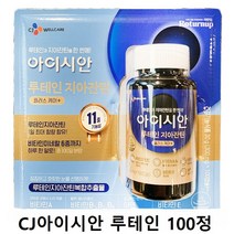 CJ 아이시안 루테인 비타민 A 플러스케어 120캡슐, 100캡슐, 300mg