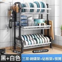 식기건조대 주방 수납대 그릇 그릇접시 수납선반 물빠짐선반 가정용 찬장 그릇과수저 수납함 그릇수납장, T08-클래식 3단 풀세트 블랙화이