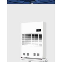 대용량 제습기 공업용 90L 고출력 매장 주차장 지하, 90L일180제곱미터이내적용가능