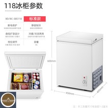 소형김치냉장고 냉장고중고 고 김치냉장고 소형 초저온냉장고 초저온냉동, 118 스탠다드