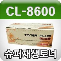 마이찰리_노랑토너 신도리코재생 프린터소모품 컬러 잉크_MyCharlie, 옵션없는_단일상품, 옵션없는_단일상품