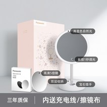 해외배송 리엘라노 Led 화장대등 스탠드 메이크업 숙소 테이블 화장거울, 옵션03