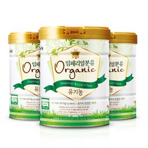 유기농분유 임페리얼XO 오가닉 2단계 800g 3캔, 유기농분유 임페리얼XO 오가닉 2, 단품