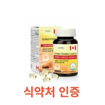 힐링팩토리 썬앤디 비타민D 5000IU 180캡슐 D3 인 칼슘 뼈건강 골다공증 골밀도 선샤인 임산부 영양제 햇빛비타민 어린이 청소년 갱년기 노년기 직장인 캐나다 직수입, 180캡슐X16개