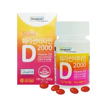 동국제약 훼라썬 츄어블 비타민D 2000 (90캡슐) 씹어먹는비타민 + 약케이스 1개 증정, 5개