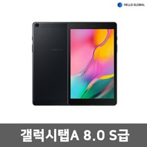 갤럭시 탭A 8.0 2019 SM-T295 중고 공기계 태블릿 WIFI + LTE S급, 블랙