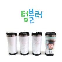 더조은키즈 더키 나만의 텀블러 만들기 판촉 보온 보냉 물병 물컵