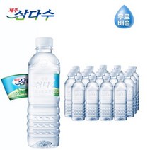 제주삼다수 그린 무라벨 500ml 20개 40개 60개 80개 노라벨 생수 SAMDASOO, 500미리 20PET