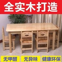 독서실 오래쓰는 튼튼한 자습 조교의자 집 원목미술학원 책상 초등생의자 학원 교습, 01 소나무 책상 가로 120x 세로 60x