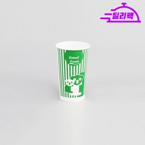슬러시컵 9oz(그린) / 50개