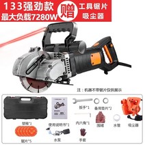 콘크리트 흡진기 홈파기 시멘트 교반기 공업용 집진기 무진 수전 설치, A