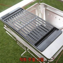 야외 바베큐 화로대용 직화 주철그릴 비박 바비큐용 캠핑용 구이판, 직화주철그릴1개