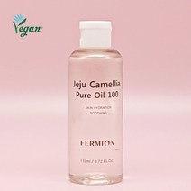 [대용량 110ml]페르미온 동백오일 수분오일 천연 페이스오일 비타민E