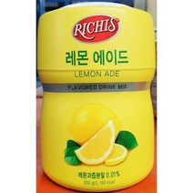 레몬에이드 파우더리치스 550g 에이드 주스 음료 에파우더 에가루, 레몬에이드 파우더(리치스 550g)