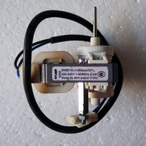 냉각 팬 모터 em2513ln 220-240v 25mm 샤프트 냉장고 부품 라디에이터