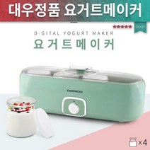 요구르트제조기/요거트메이커/대우 요거트만들기SET, 단품
