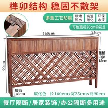 방부목 야외 화분 울타리 플랜트박스 화분스탠드 긴화단, 탄화 길이 160 높이 90 폭 25cm