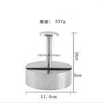 스텐 햄버거 수동 패티 프레스 수제버거 패티만들기 돈까스 압력 납작하게, 04.11.4cm