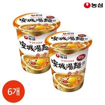 갤러리아 농심 안성탕면 컵라면 66g x 6개 7517