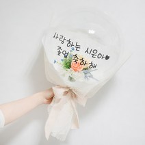 플라워미츄 스승의날 기념 선물 풍선 꽃다발