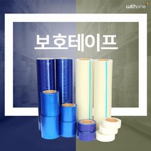 위드원 산업용 보호테이프 투명랩 500mm 4개입 1박스, 1box