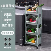 선반 스탠드식 주방 수납 과일 야채 달린 용품 대전 바구니, C01-1단, T20-북유럽스타일의 민트그린색