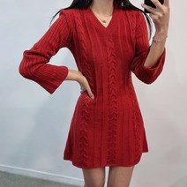브이넥 꽈배기 니트 원피스