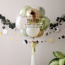 레터링풍선 완제품 당일제작 헬륨 생일 칠순 환갑 백일 결혼 첫돌 생신 프로포즈 이벤트 할로윈 크리스마스 브라이덜샤워 풍선, 그린골드, 풍선스탠드형