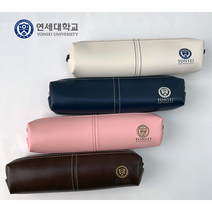 연세대 프리미엄 필통 연세 대학교 굿즈 초등학생 중학생, 핑크
