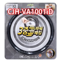 쿠첸 CJH-VA1001ID패킹/쿠첸압력밥솥패킹/쿠첸고무바킹
