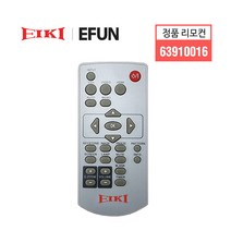 EIKI 에이키 프로젝터 정품 리모컨 63910016 EUFN 이펀 프로젝터 호환가능