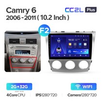내비게이션 호환TEYES CC2L Plus For Toyota Camry 6 XV 40 50 2006 - 2011 차량용 라디오 멀티미디어 비디, 07 Camry10.2 CC2Lp32-F2