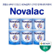 노발락 분유 1단계 6통 800g