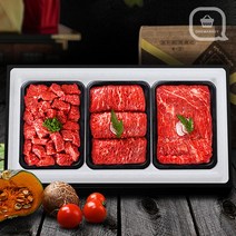 영광축협 한우 정육세트 3호 선물용 소고기 세트 명절 추석 설날, 보리애 실속정육세트 3호