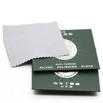 은세척액 금은세척제 악세사리 실버 클리너 세정제 8.5x8.5cm 폴란드어 천 소매 도매 보석 연마 버니싱 버핑 골드 깨끗한 도구 보석 문지름