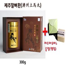 탐라 말뼈환 300g 2개 + 사은품(제주 마유비누2개) 말뼈 마골 추출물 칼륨 마그네숨 칼슘 인 아연 구리 (소뼈2배) 당귀 오가피 홍화씨 두충나무 미강 부모님 건강 선물세트, 2병
