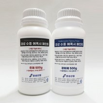 수중 에폭시 페인트 경화 구조물보호 도장용 잠수용도료 댐방파제 그라우팅 교각, 쿠팡 본상품선택