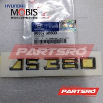 엠블럼-ＪＳ３８０ (863373B600)-현대모비스 부품 공식대리점 온라인쇼핑몰 파츠로 에쿠스