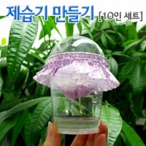 간이 제습기 만들기 (10인용)