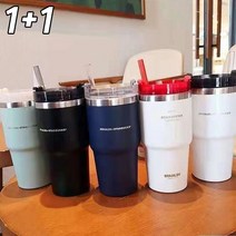 스벅 스탠리 텀블러 빨때 보온병 7종 1+1, 아이보리레드, 아이보리블랙