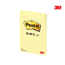 3M 포스트잇 노트 플래그 스터디메이트 팝업리필 디스펜서 메모지 모음, 1_9. 660-50 라인 노랑