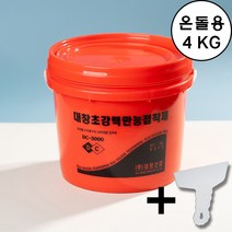 온돌데코타일본드 4KG 데코타일접착제 DC-3000