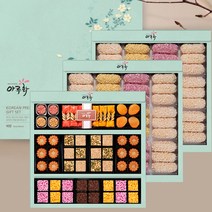 2023년 추석선물세트 담양한과 예향 아루화 3단 상견례 이바지 전통과자 고급선물세트, 단품, 단품