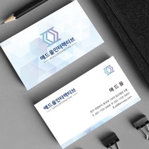 개발자명함 IT 명함제작 코딩 프리랜서 고급명함 특이한명함 카드명함 500매 4종, HY-00044 Sample02, (코팅)양면명함500매, 카카오톡