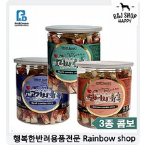 강아지간식파는곳 반려견육포 씹는본능충족 저염 노견간식 진돗개간식 고급간식, 1개