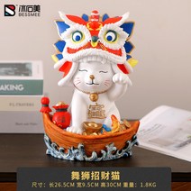 오픈 축하 데스크장식품 행운의 고양이 재밌는 선물 기린 팔뚝 근육고양이 프런트 장식, E타입 사자춤 고양이