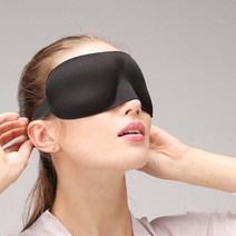 수면안대암막 3D입체형 초경량 통기성 신축성 눈가리개