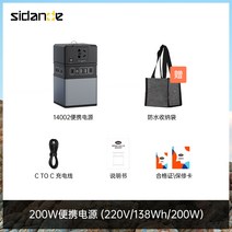 220V 캠핑용배터리 차박밧데리 버스킹 야외공연 차박 고전력 고속충전, 38400mAh, 표준