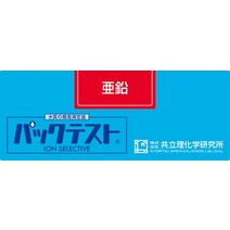 WAK-Zn 수질 아연(Zinc) 검사 키트 간이 수질검사 팩 PACKTEST