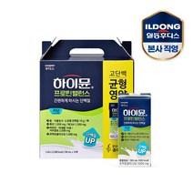 일동후디스 하이뮨 산양유 프로틴 저당 음료(190mlx16팩) 1박스 / 단백질 보충, 단품, 단품